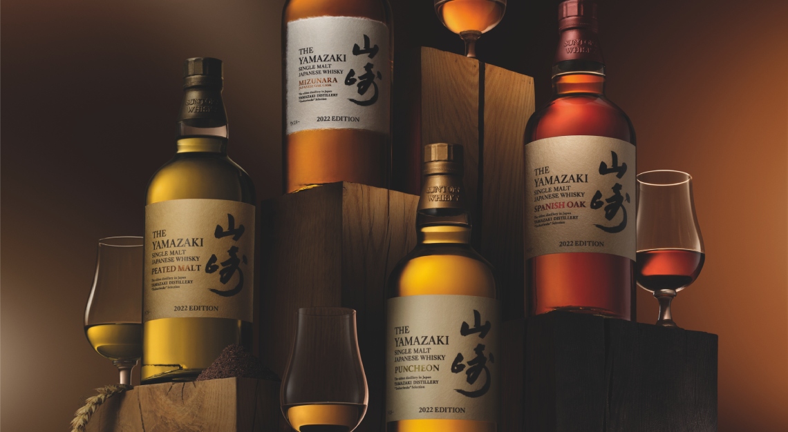 2022 Limited Edition Yamazaki Tsukuriwake Selection