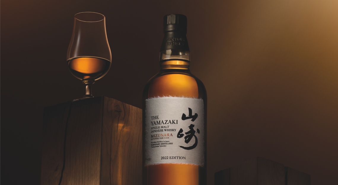 2022 Limited Edition Yamazaki Tsukuriwake Selection