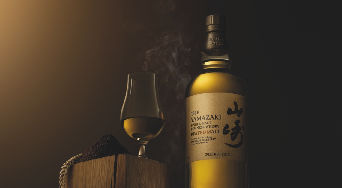 2022 Limited Edition Yamazaki Tsukuriwake Selection 