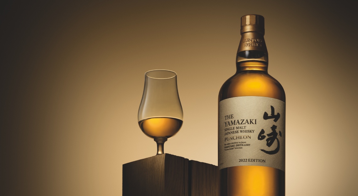 2022 Limited Edition Yamazaki Tsukuriwake Selection 