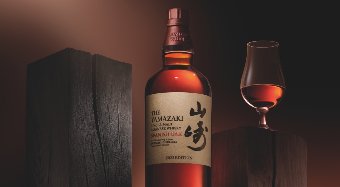 2022 Limited Edition Yamazaki Tsukuriwake Selection
