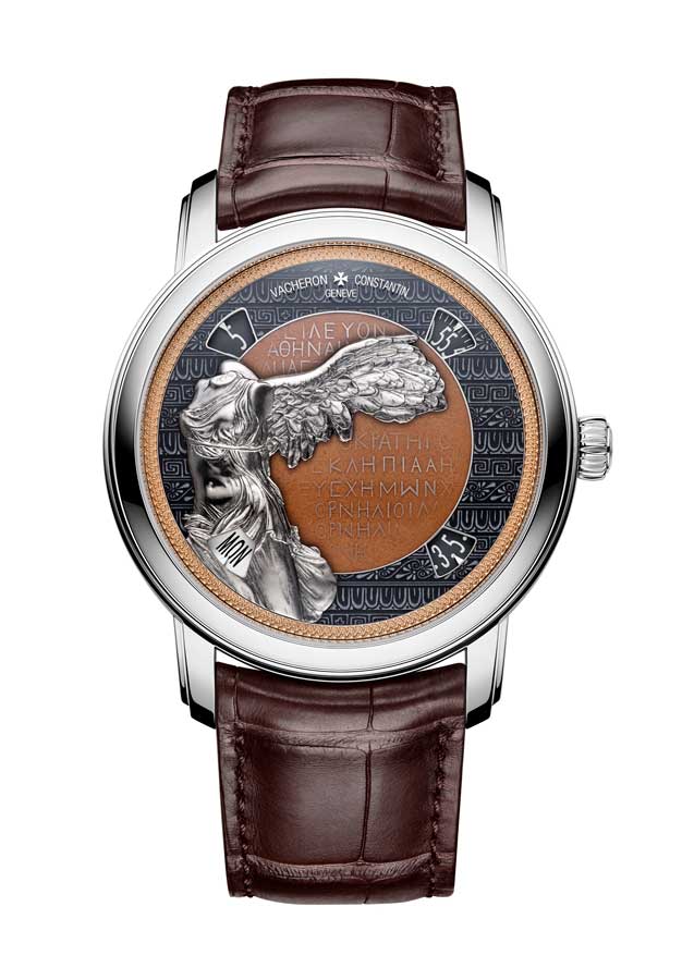 Vacheron Constantin Great Civilisations Samothrace