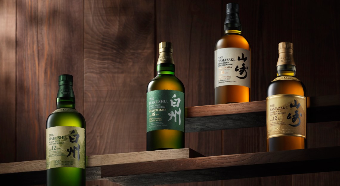 house of suntory 100th