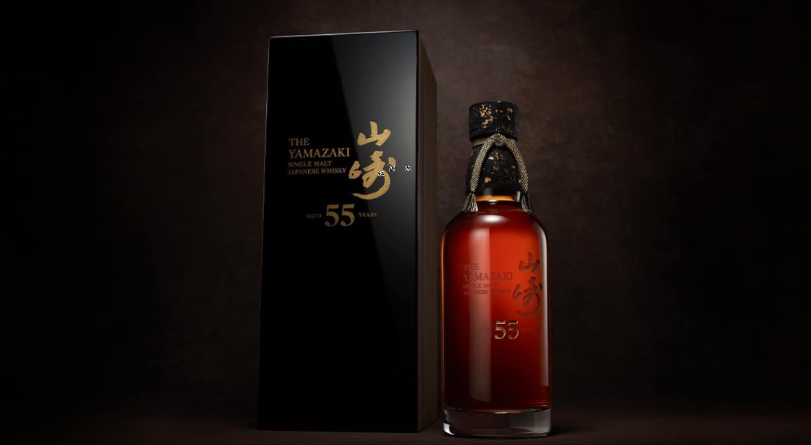 Yamazaki 55